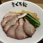 麺屋くろ松 - チャーシューいっぱーい！！
