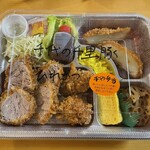 とんかつ 栄ちゃん - 