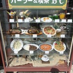 パーラー&喫茶 BC JR宇都宮駅前店 - 