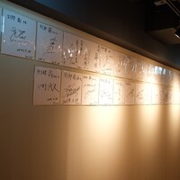 別邸 壽 - 店内
