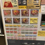 Handicraft Works - 券売機&メニュー