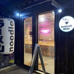 Handicraft Works - 外観