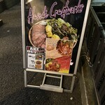 Handicraft Works - 看板メニュー