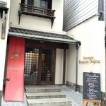 リストランテ リナッシェレ ドウジマ - 