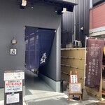 Sobadokoro Fukusoba - 大野市の名店