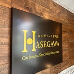 HASEGAWA - 