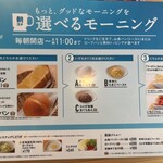 Komeda Kohi Ten - 