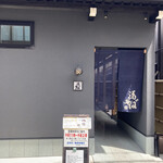 そば処 福そば - オシャレな外観