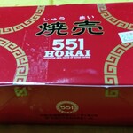 551蓬莱 - 