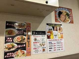 麺屋 銀星 海美風 - 