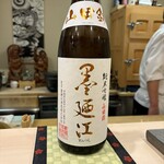 寿司赤酢・望月 - 