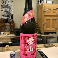 寿司赤酢・望月 - 