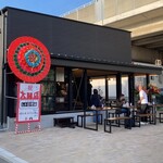 大衆酒場 レトロ理論 - 