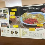 名物 万代そば - 紹介のポスター