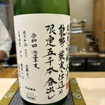 寿司赤酢・望月 - 