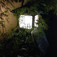 よし梅 人形町本店 - 