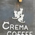 CREMA COFFEE - その他写真: