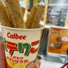 カルビープラス 東京駅店