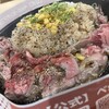 ペッパーランチ イオン幕張店