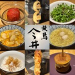 Yakitori Imai - 