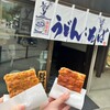 奈良みやげ百貨商店