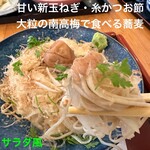 蕎麦遊膳 花吉辰 - 