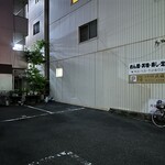寿し 武蔵 - 