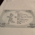 244245512 - 