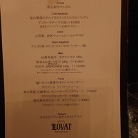 LOVAT - 