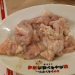 Zerobyou Remonsawasendai Horumon Yakiniku Sakaba Tokiwatei - 