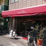 ニュータンバ - 