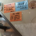 めん処 樹 - 店内様子