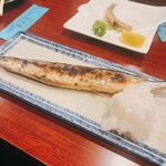 Meguro no sanma na no hana - 