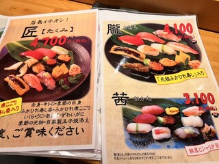 h Asahizushi - 