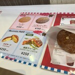 レナーズ 横浜ワールドポーターズ店 - 