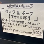 カレー魂 デストロイヤー - 