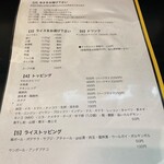 カレー魂 デストロイヤー - 