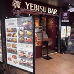 YEBISU BAR - 