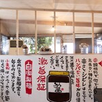 スカ醬本舗 - 能書きが楽しくなりました