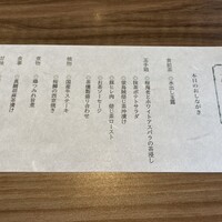 RESTAURANT 1899 OCHANOMIZU -  RESTAURANT 1899 OCHANOMIZU -