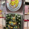 ピカチュウスイーツ by ポケモンカフェ