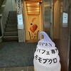 夜パフェ専門店 モモブクロ