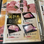 Yakiniku Touta - 