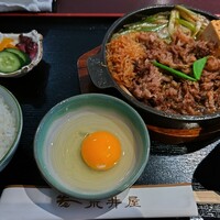 荒井屋 万國橋店 - 