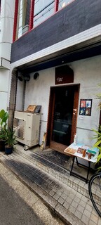 Ghar - 店頭　営業時間11:30 ~14 :30