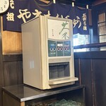 忠治茶屋 - 