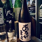 釀造科 oryzae - あるがまま 生酛無濾過生原酒