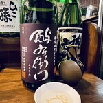 Jouzouka Orize - 酉与右衛門 純米酒「無濾過」2017仕込み