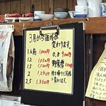 鴨猟理　まりも本店 - 