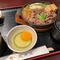 荒井屋 万國橋店 - 